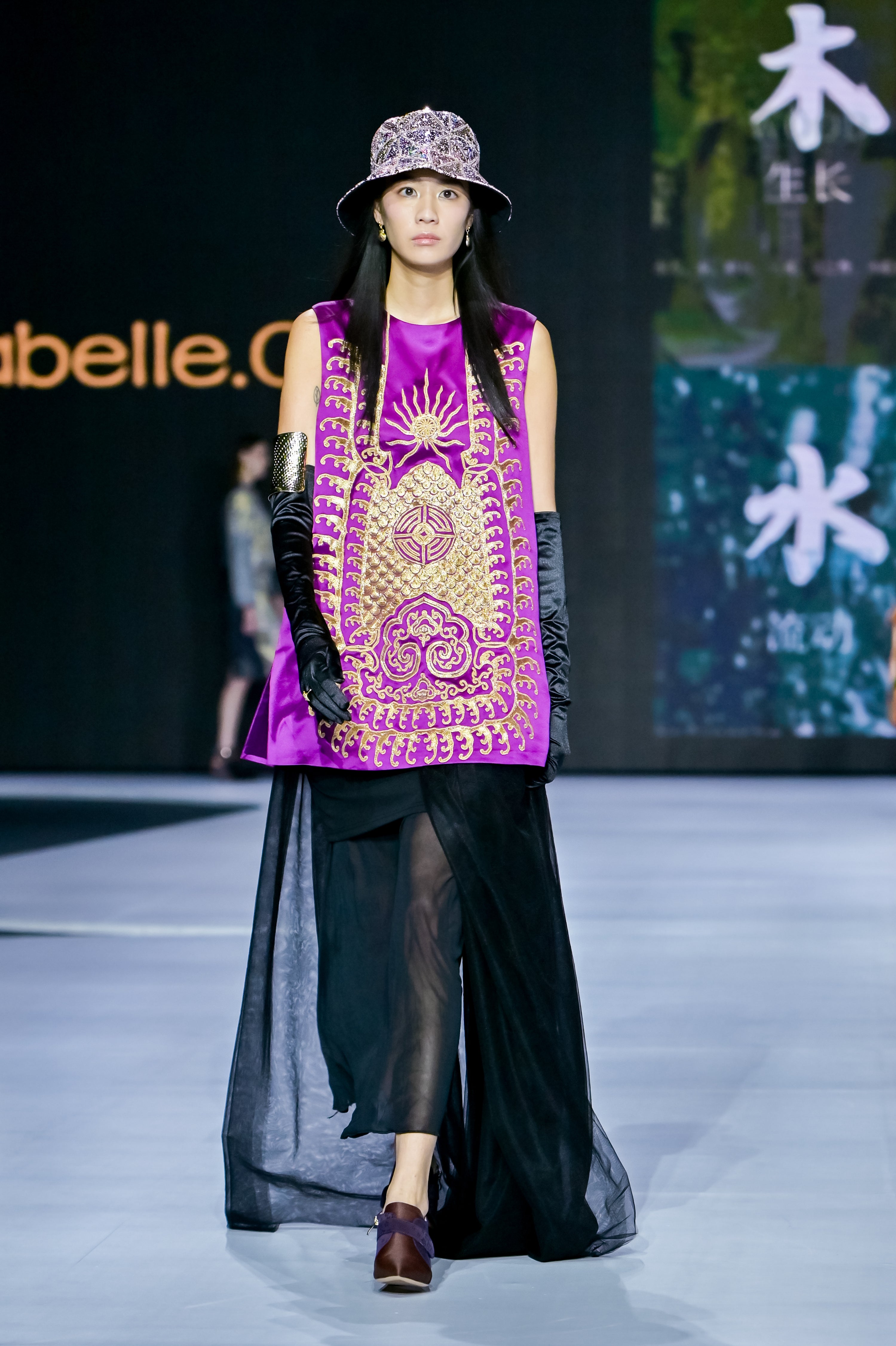 Gold-thread Embroidered Vest