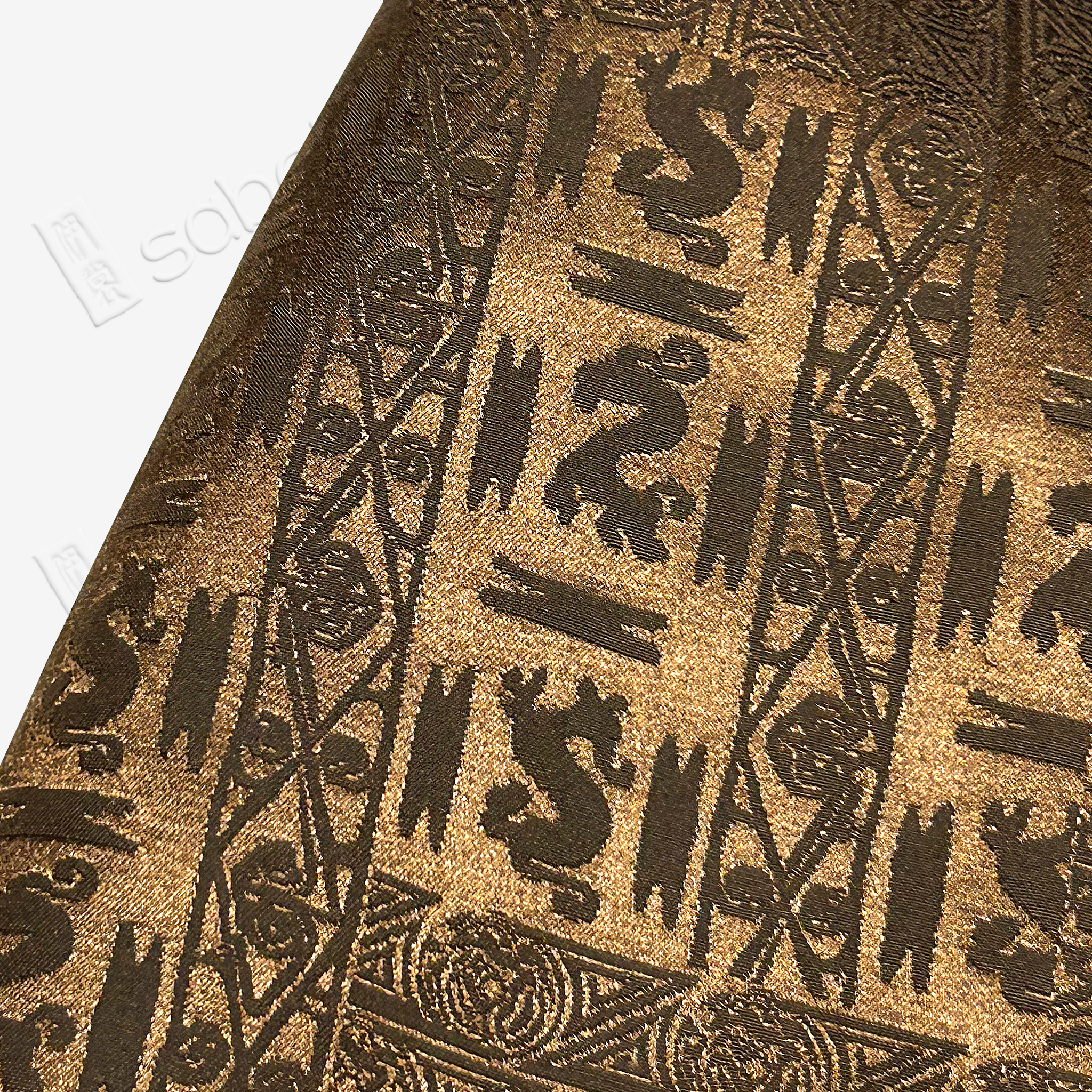 Jet Black Gilded Border Gambiered Canton Silk Set - 「玄綺金緣」香雲紗套裝