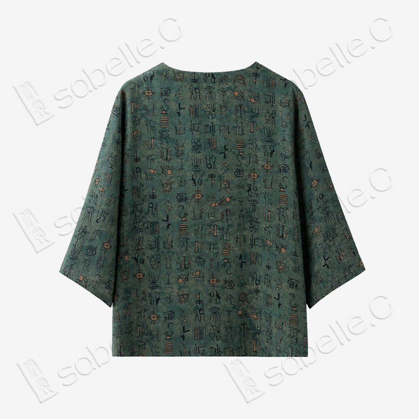 Bronze Inscription Gambiered Canton Silk Top - 古篆銘文香雲紗上衣