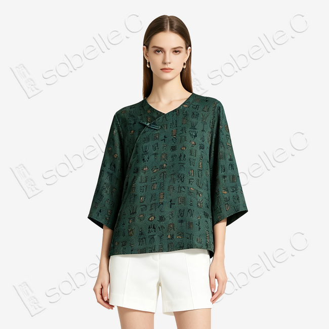 Bronze Inscription Gambiered Canton Silk Top - 古篆銘文香雲紗上衣