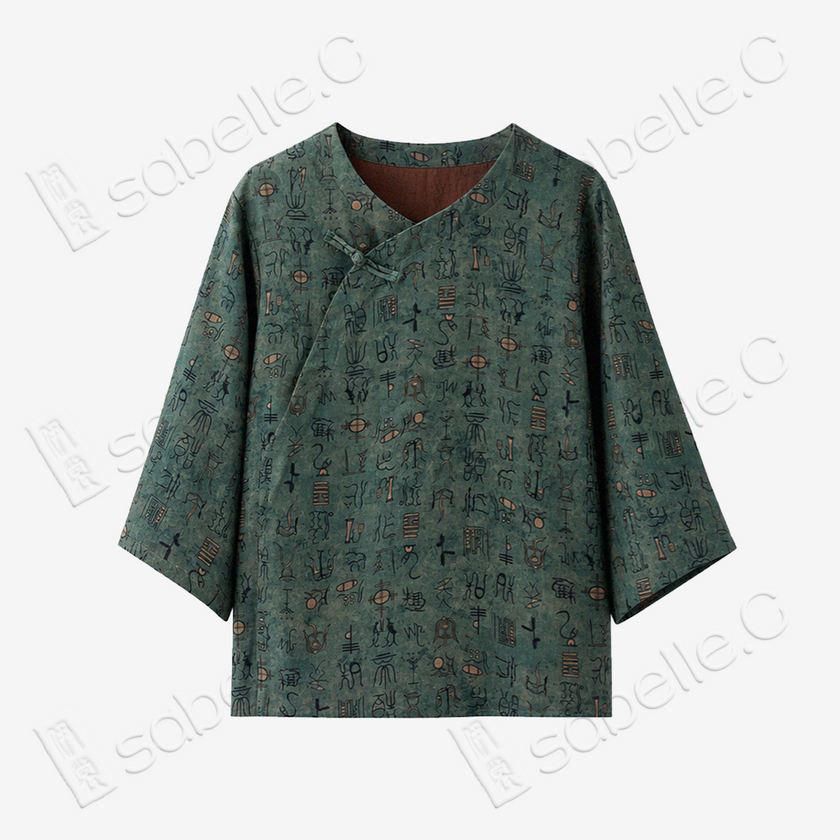 Bronze Inscription Gambiered Canton Silk Top - 古篆銘文香雲紗上衣