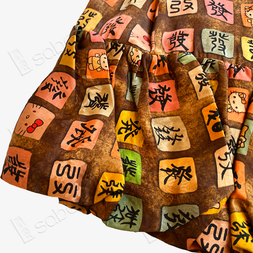 Fortune & Prosperity Mahjong Motif Gambiered Canton Silk Vest - 「財祿麻將紋」紅雲紗馬甲