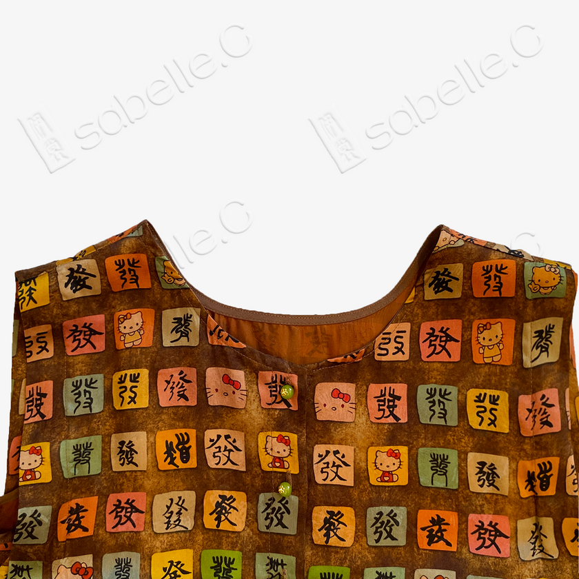 Fortune & Prosperity Mahjong Motif Gambiered Canton Silk Vest - 「財祿麻將紋」紅雲紗馬甲