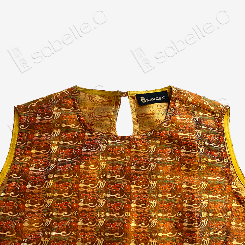 Ochre Gold Longevity Motif Shu Brocade Vest - 「赭金萬壽」蜀錦馬甲